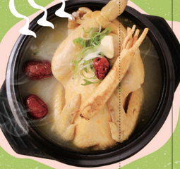 Ginseng Chicken (1 piece/pack + 1 pack of soup)