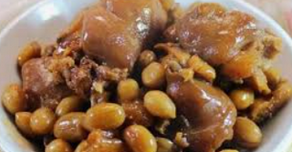 Pork Knuckles with Peanut and Red Fermented Bean Curd Paste 300g/pack