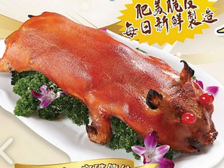 [0107102] Roast Suckling Pig (raw material specification: 11kg/4 pieces) Around 2.3 catty/piece